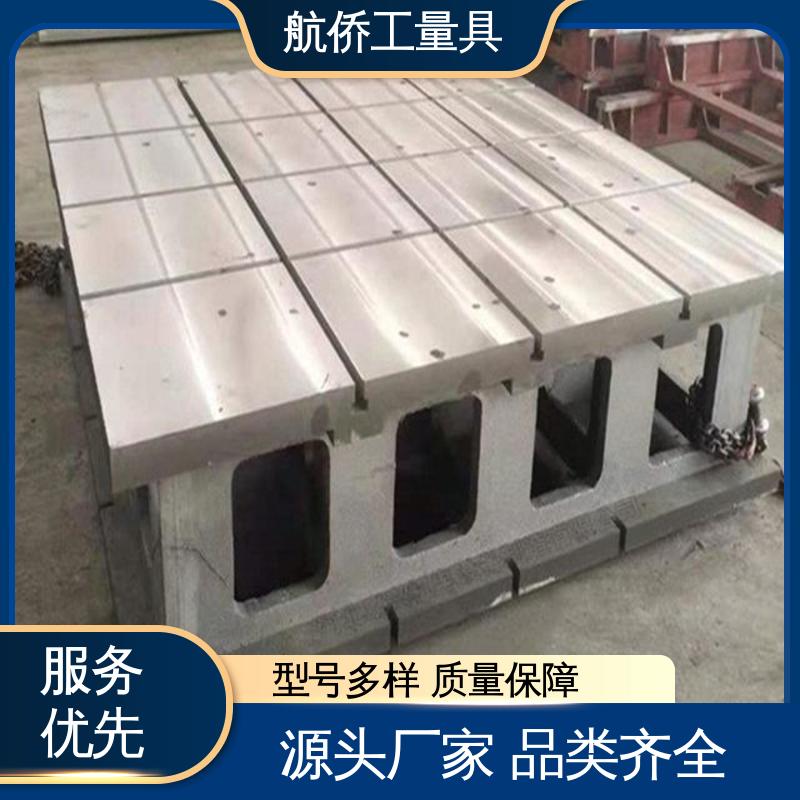 航侨生产T型槽方箱可开槽可打孔CNC数控机床用支持定制