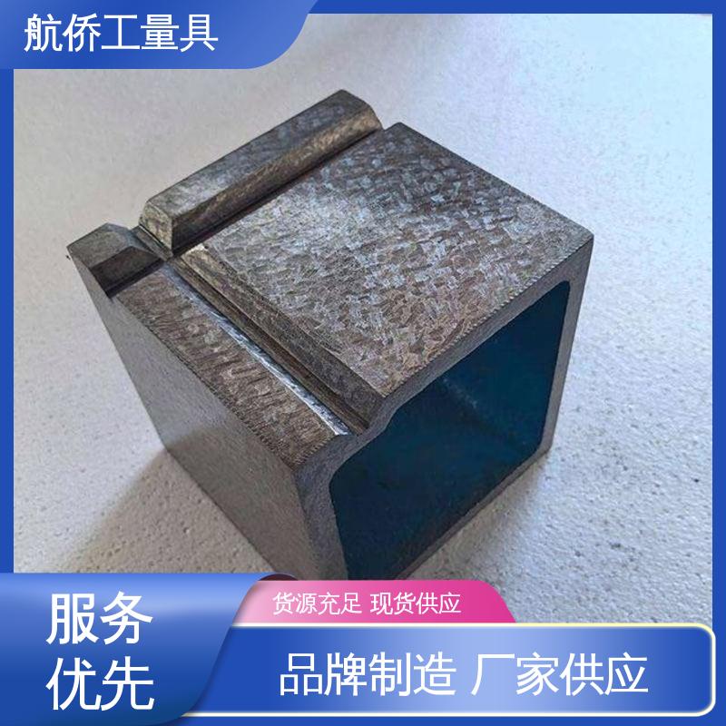 T型槽方箱 来图定制 表面光滑耐磨 数控机床等用 航侨供应