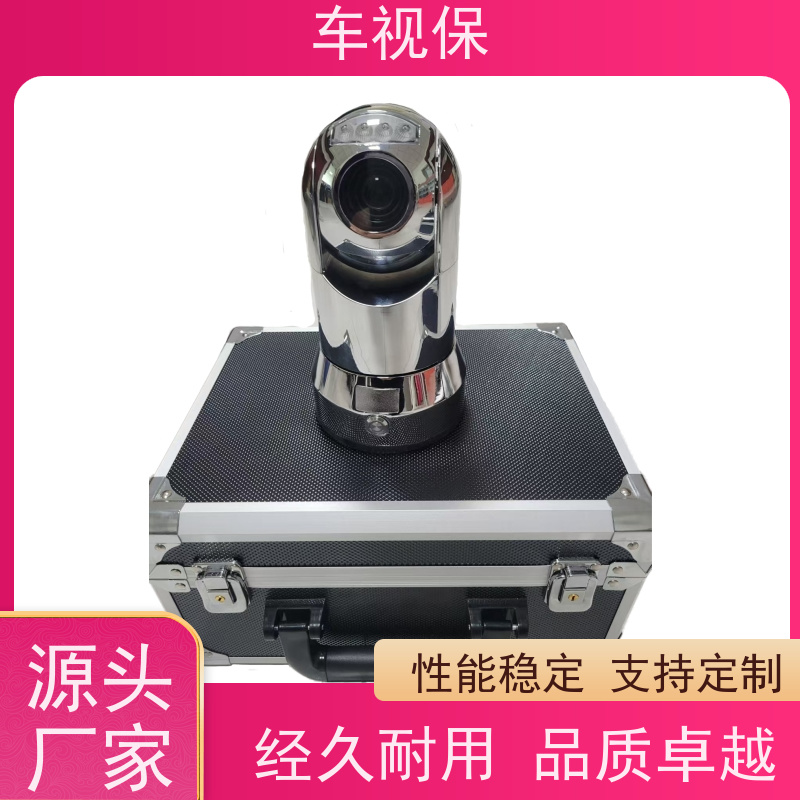 迷你小云台 高清画质 流畅传输 加工定制 实力工厂 车视保