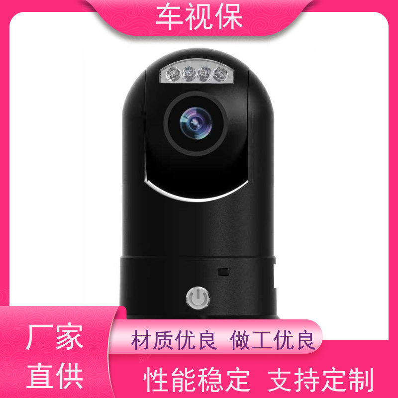 布控球 超清视界 无线随行 厂家供应 种类多样 车视保