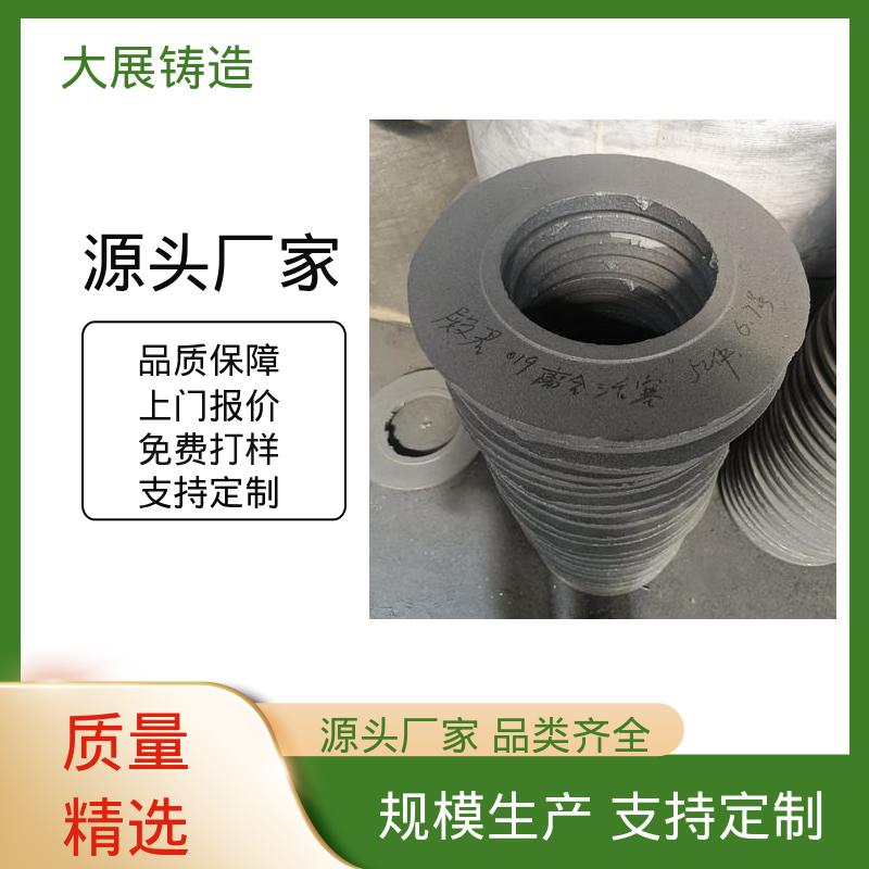 球墨铸件 机器设备铸铁配件 来图定制加工 磨耐腐蚀 大展供应