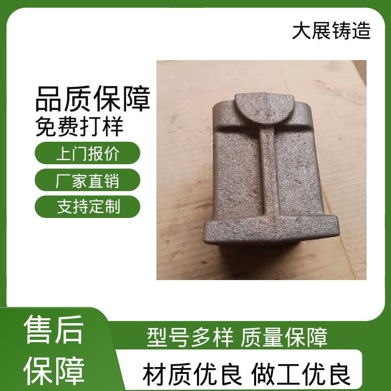 矿山机械铸件 定制加工 刚性稳定 联轴器 机床轴承 大展供应