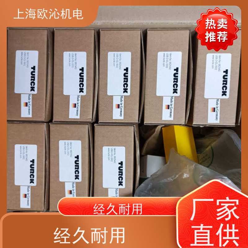 TURCK图尔克 温度传感器 6814076 TBEN-S2-8DXP 有报关单 
