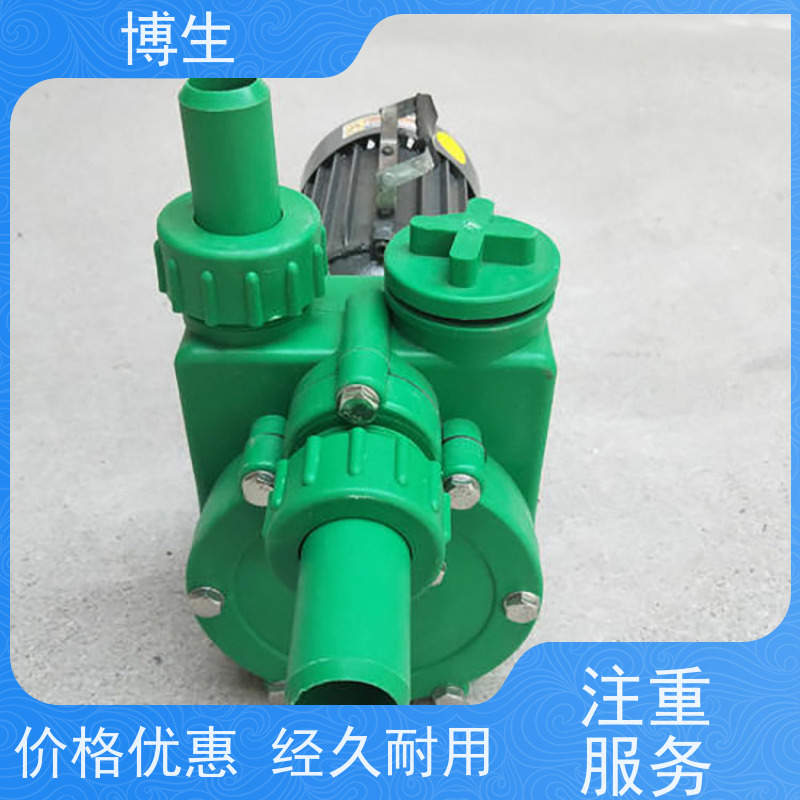 FPZ自吸泵 耐腐蚀自吸式塑料泵 增强自吸化工泵