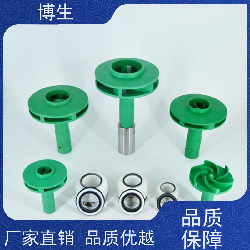 FPZ耐腐蚀自吸泵 FPZ耐酸碱化工自吸泵 小型耐腐蚀塑料自吸泵
