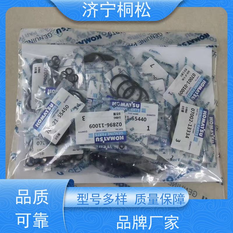 桐松机械 适用于PC650 铲斗油缸修理包707-98-39610 配件种类繁多