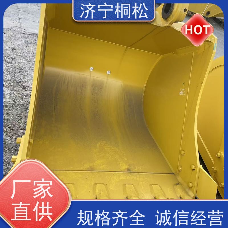 桐松机械 适用于PC56 岩石挖斗ME0.8方 经久耐用 配件种类繁多
