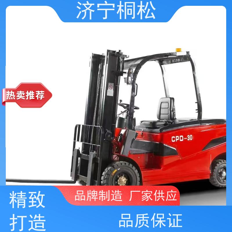 桐松机械 2T环保电动叉车 加强密封双油缸 原厂保证让您放心安心