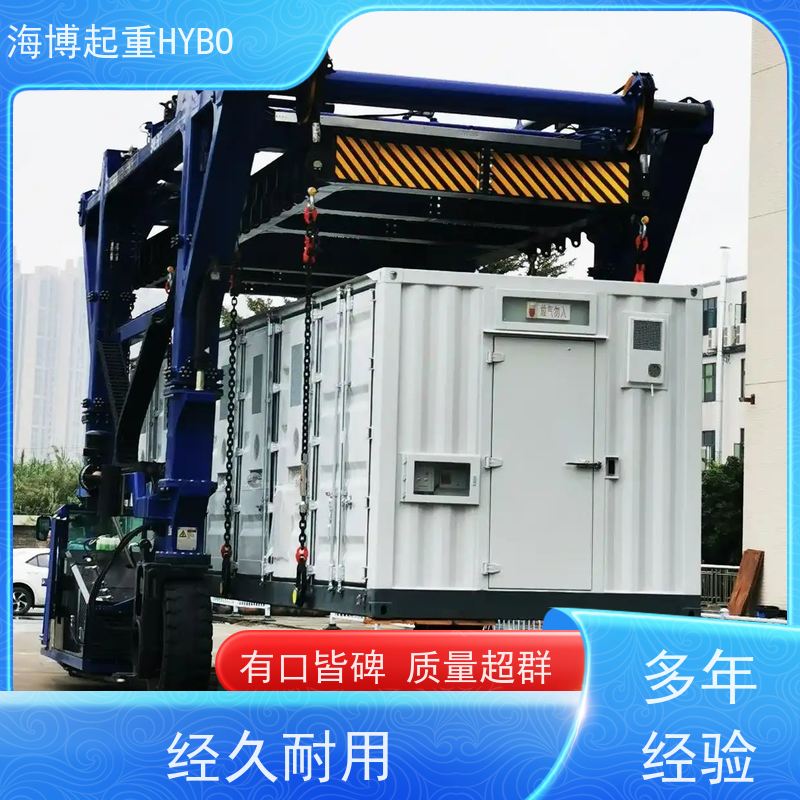 HYBOCRANE 绿色动力 运行安全 50 吨级集装箱跨运车
