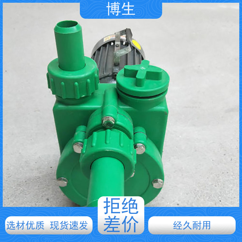 墨鑫 32FPZ-11工程塑料自吸泵 耐腐蚀自吸式塑料泵 自吸化工泵