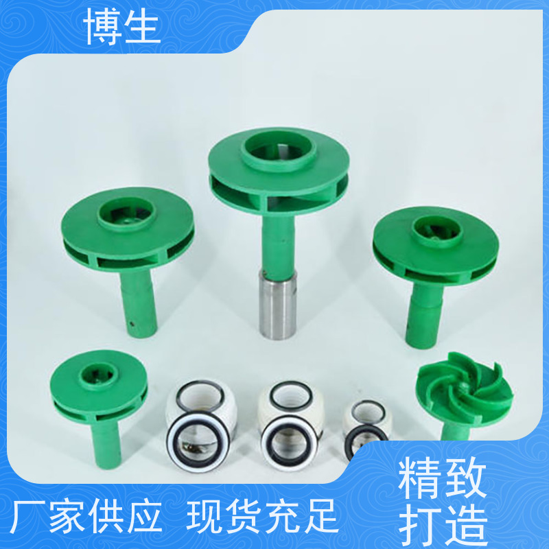 全密封FPZ化工自吸泵（无泄漏泵）博士牌磁力耦合设计 危化品仓储有毒介质安全转运