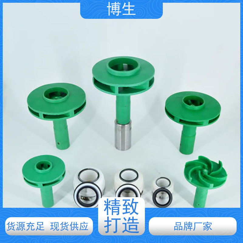 FPZ耐腐蚀自吸泵耐酸碱化工制药化工泵防腐防爆离心泵