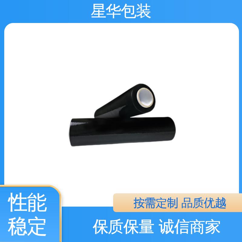 星华包装 厂家批发 高性能拉伸膜 规格齐全 库存充足