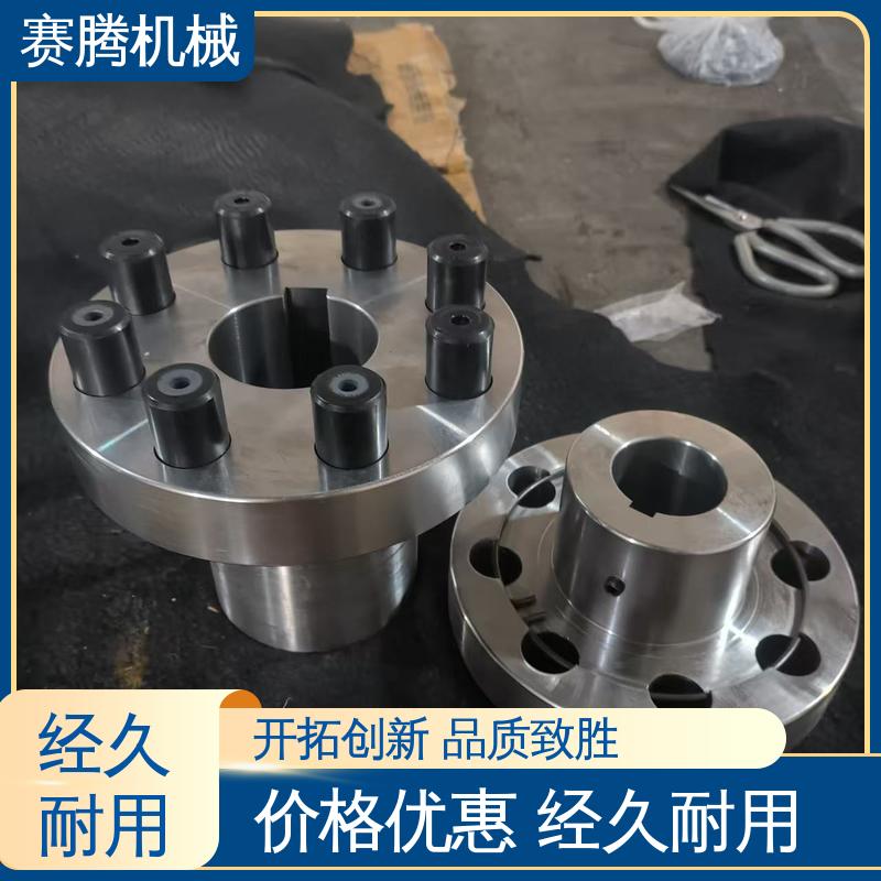 橡胶套吸振好 ZL型 工业传动柱销联轴器 矿山小型运输机专用 赛腾供应