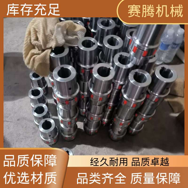 星形联轴器 对轴损伤小 纺织机械传动专用 XLD型双节带中间轴 赛腾