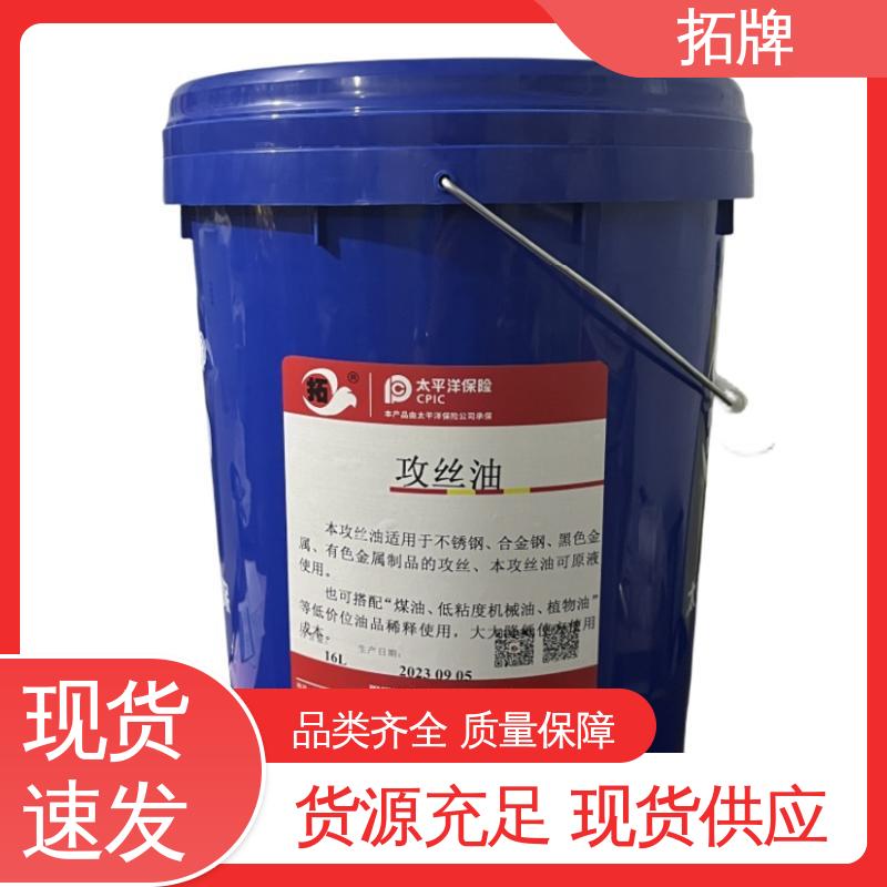 拓牌 硬膜防锈油 产品线齐全 多种规格 工业黄油