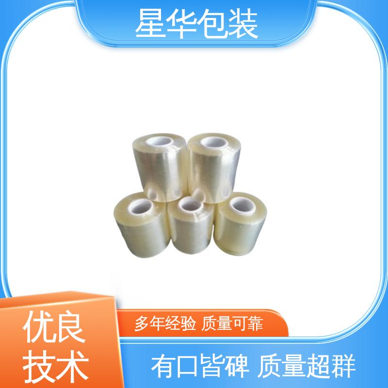 星华包装 pvc塑料保护膜 多年经验 成熟工艺 规格齐全 库存充足