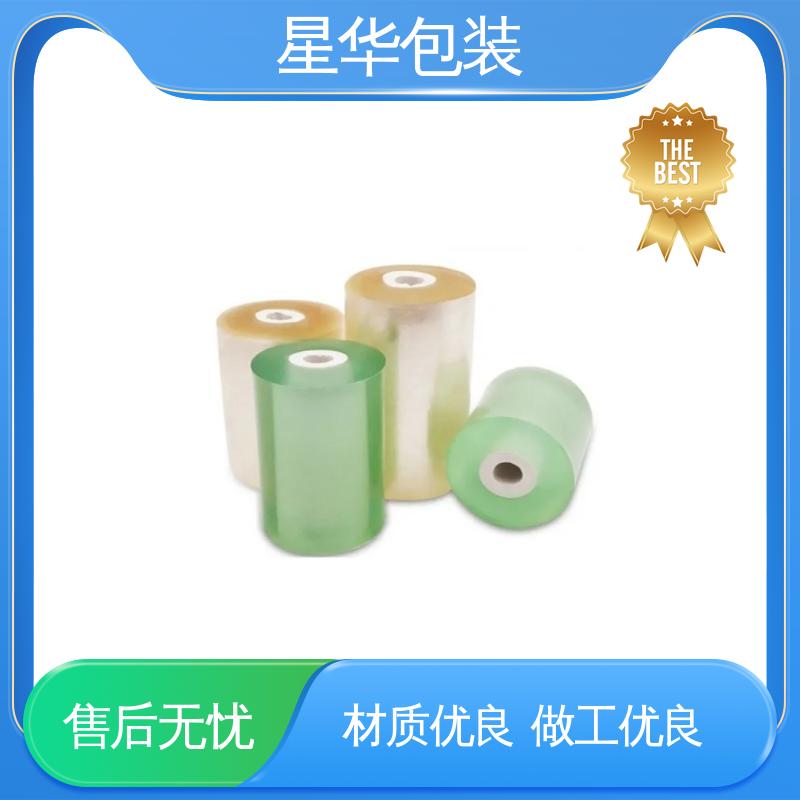 星华包装 厂家批发 pvc高粘保护膜 规格齐全 库存充足