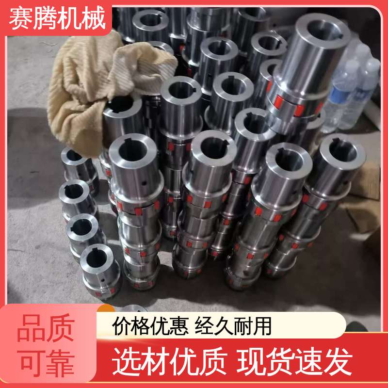 XLZ型带制动轮 传递扭矩稳定 星型缓冲联轴器 赛腾供应