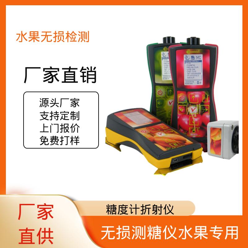 欧熙 DA-Meter 测糖度仪 工作温度 0-70℃ 规模生产 支持定制
