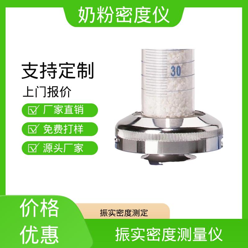 欧熙 STAV II 粉末振实密度测定仪 处理量 670g+/-45g 实力厂家 品质优越