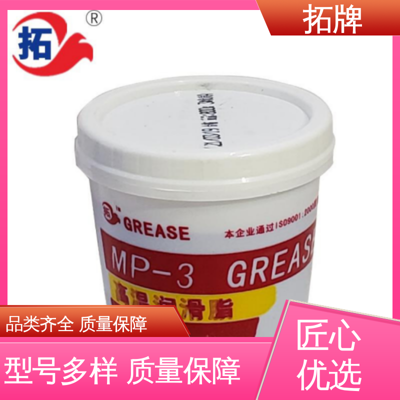 拓牌 车辆工业润滑脂 采用进口增粘剂 一站式服务