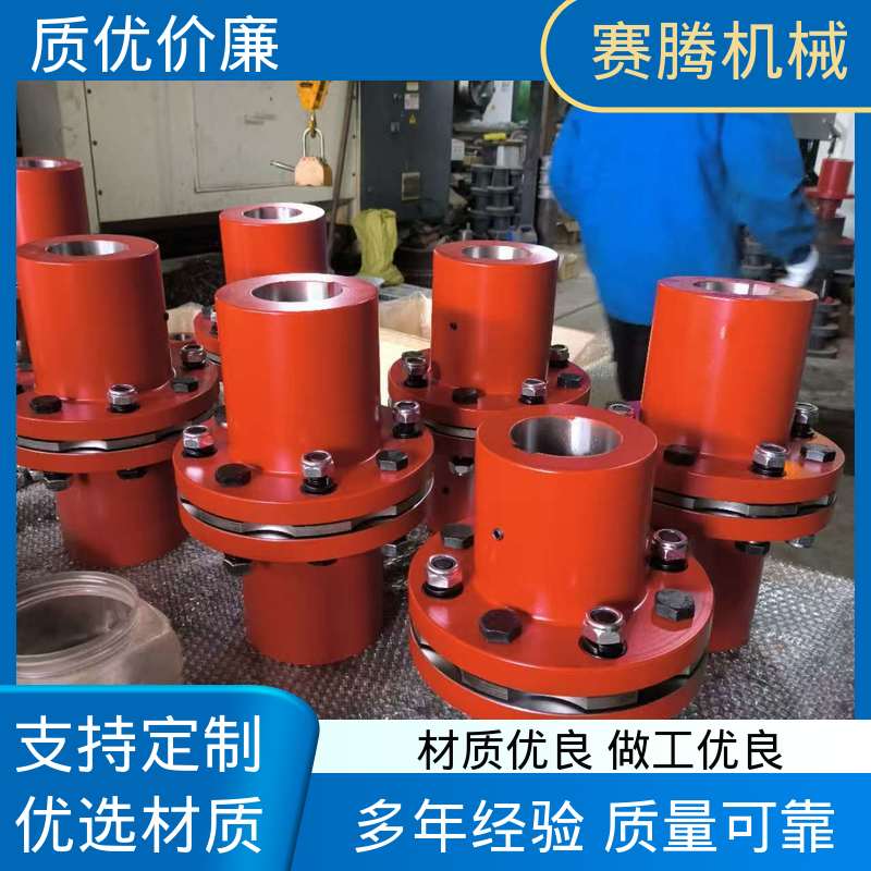 RLS短装式 膜片联轴器 高可靠性 赛腾生产