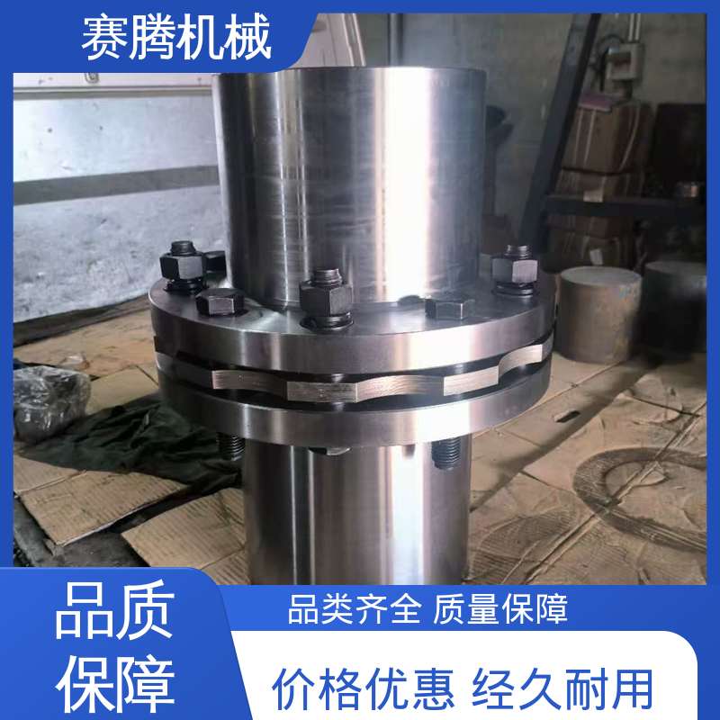 赛腾生产 伺服膜片联轴器 缓冲减振 RLF法兰式