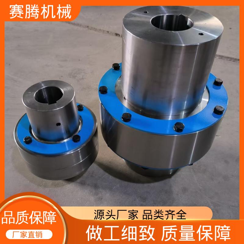电机对轮柱销联轴器 小型机床主轴专用 传扭范围可调 赛腾生产