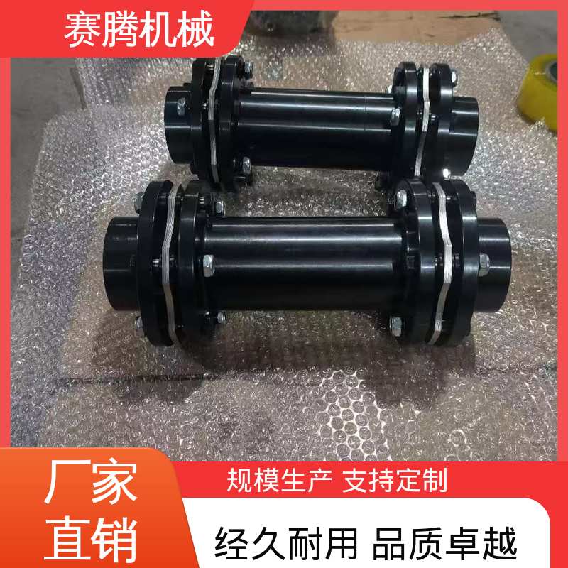 RLAR单轴套反装 安装简便 伺服膜片联轴器 赛腾