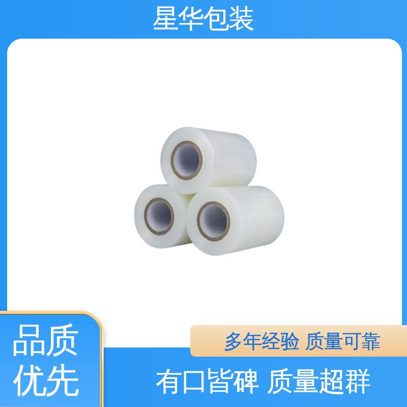 星华包装 厂家直供 pe电线膜 库存充足 发货迅速