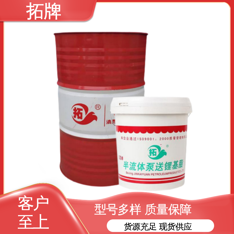 拓牌 复合锂基半流体润滑脂 -20°C~120°C都可用 定制加工 