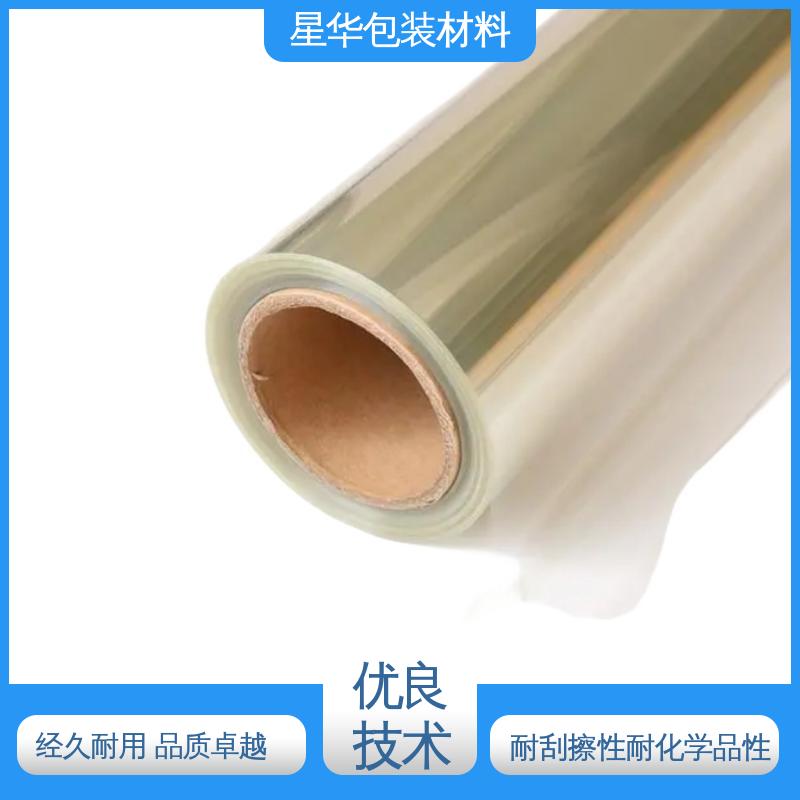 星华包装 厂家定制 pet自粘保护膜 品类齐全 质量保障