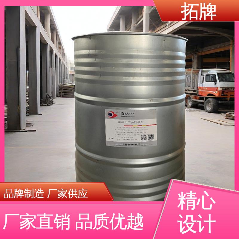 拓牌 chemtrend脱模剂 不污染环境 多年生产经验 