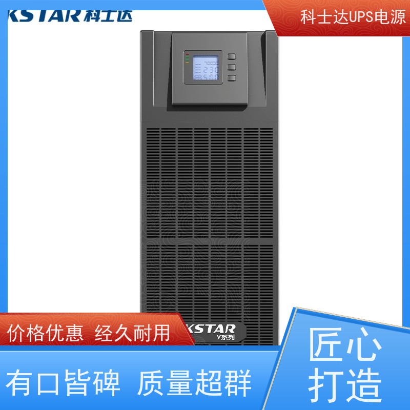 科士达UPS代理商 YDC3380 外接电池包 机架式 质量保证 库存充足