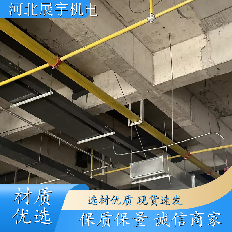 C型钢 防火抗震 抗震支吊架 隧道管道专用架 展宇机电 
