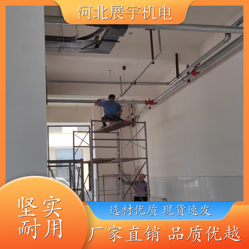 防火耐高 温耐腐蚀 消防抗震支架 消防通风管道专用 持久耐用 