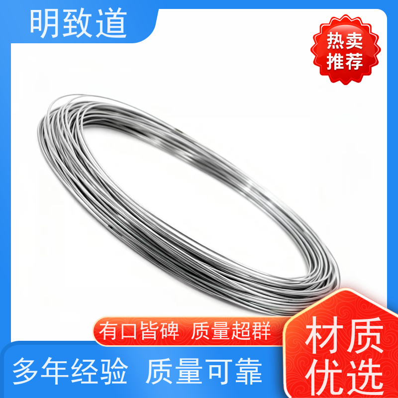纳米晶粒钼铌合金棒 丝片棒 高科高纯度3N-6N% 高纯金属 材料 科研实验