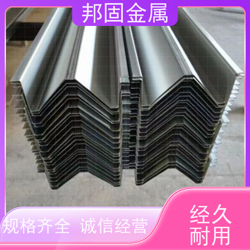 可加工定制 光伏横向导水槽 防水包边光伏水槽 邦固