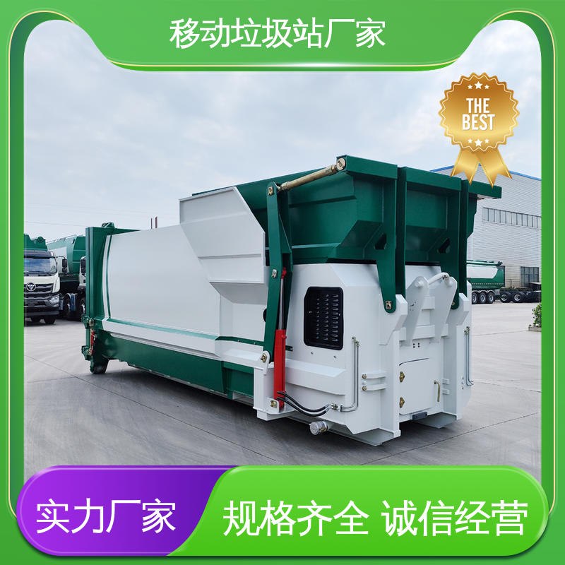 环卫垃圾站 22方 大型智能压缩机设备 适用于小区 街道