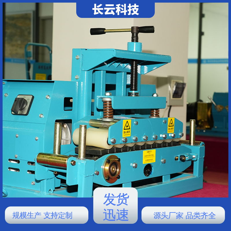  电缆输送机厂家长云科技 洪荒600双电压 操作简单维护方便 