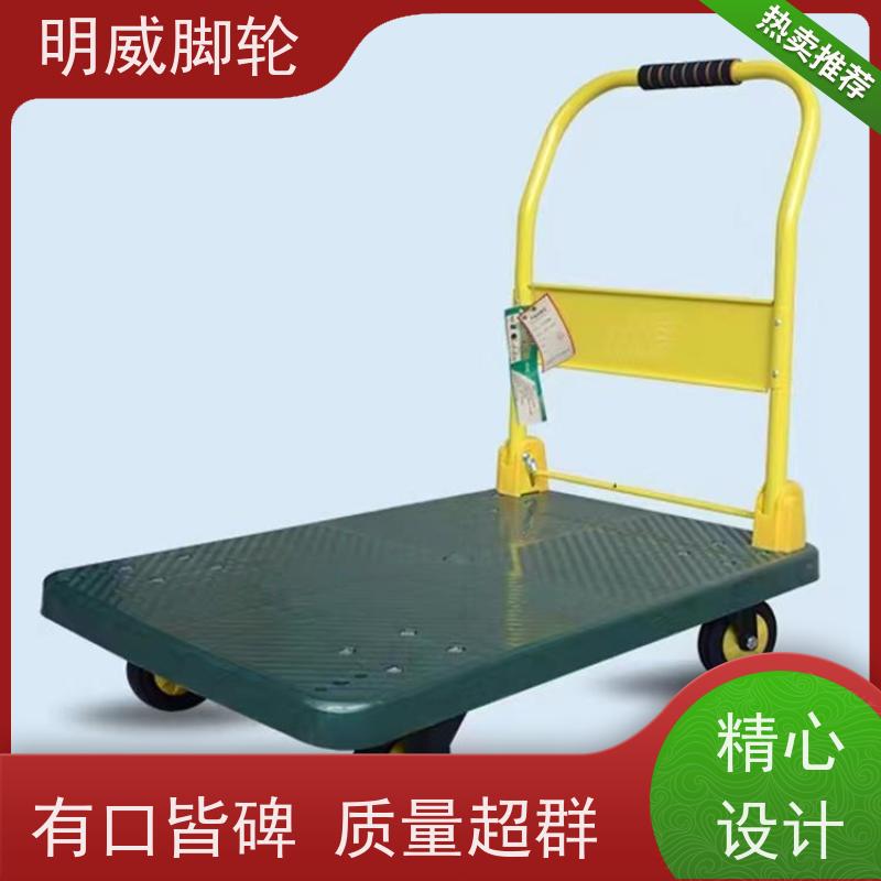 明尚 超市 折叠便携小推车 轻松推行无阻力 批发