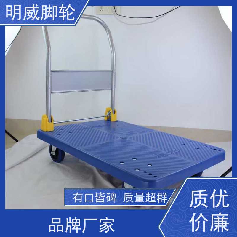 明尚 工厂车间 耐用材料平板手推车 便捷搬运重物 厂