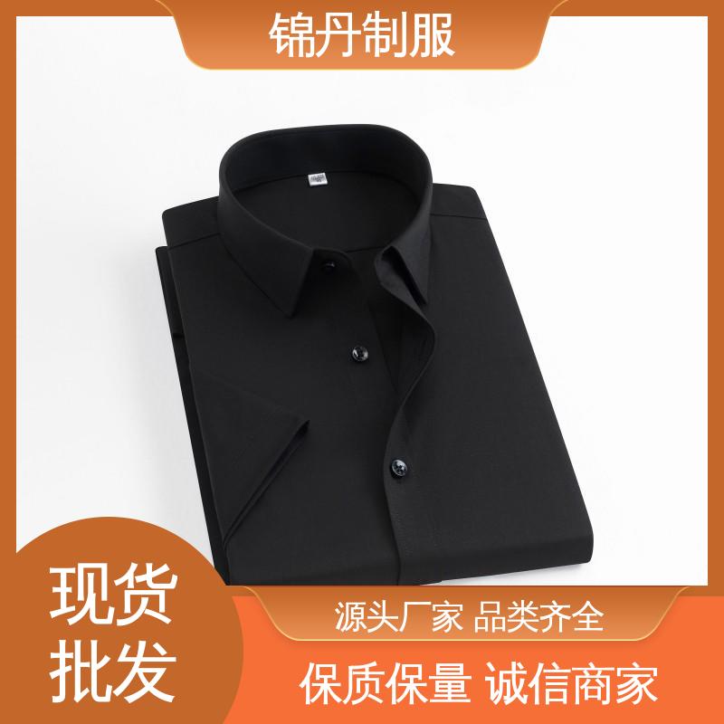 锦丹 珠|海 短袖衬衫 夏季有领工作服 不易变形 不掉色