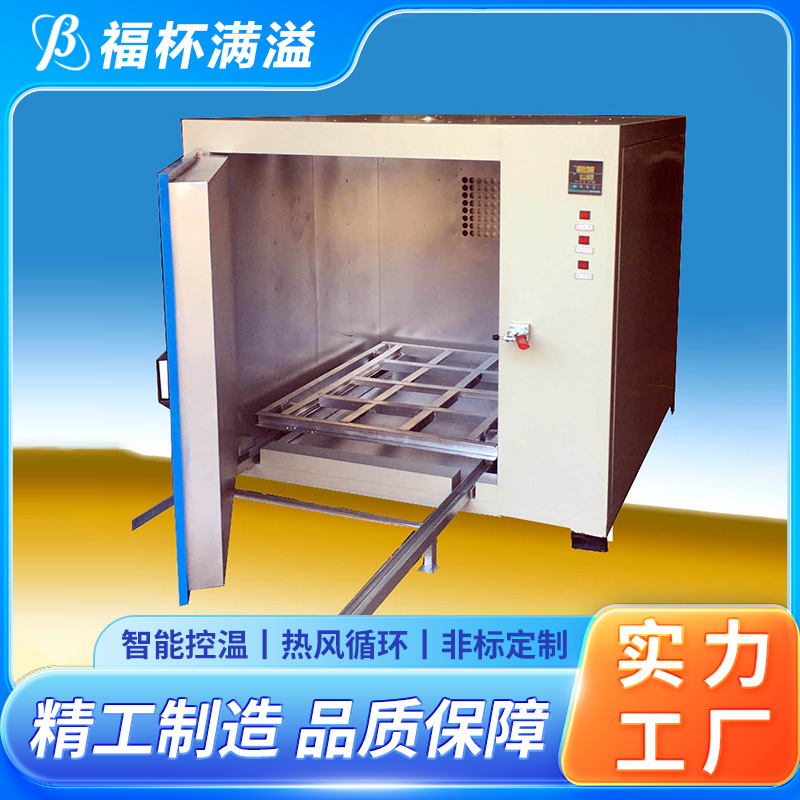 热风循环提升效率 除氢烤箱 均匀加热效果 福杯满溢