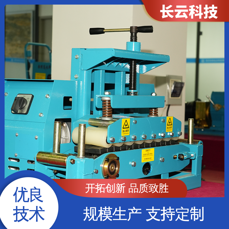 高压电缆敷设输送机 长云科技 Conveyor400 稳定传送 