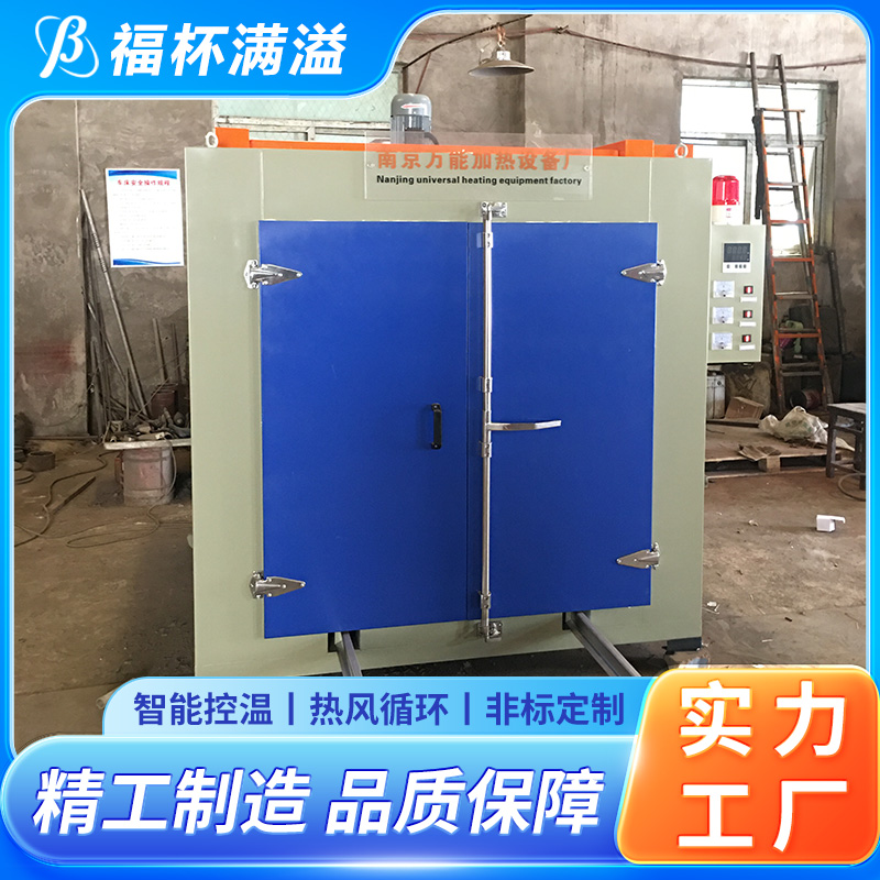 支持分段编程控温 镀锌件除氢烤箱 多层推车型 福杯满溢