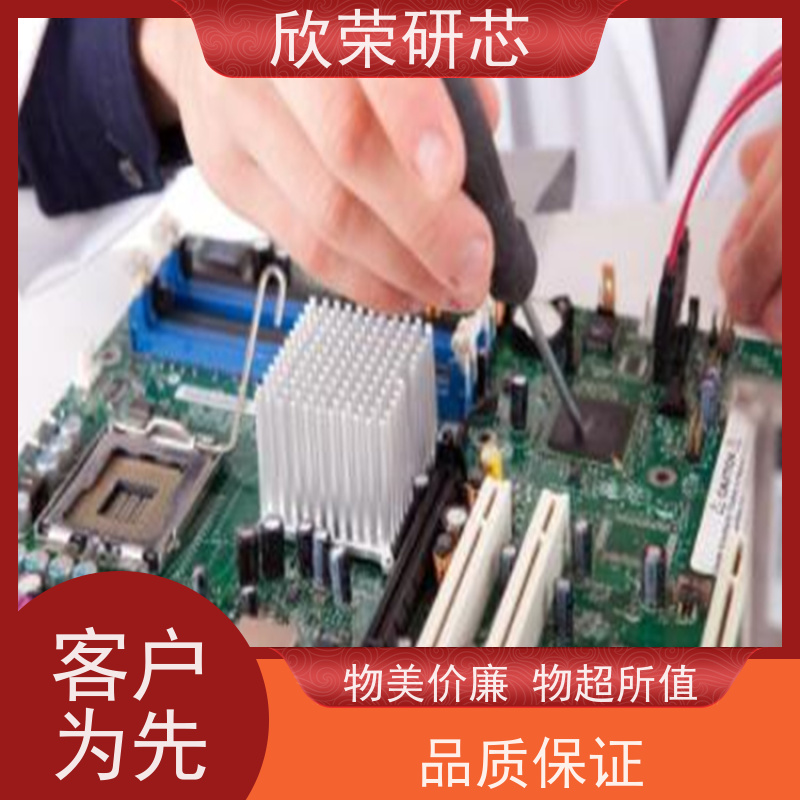 pcba线路板焊接 欣荣抄板制版后焊快速打样 smt电子贴片加工一站式