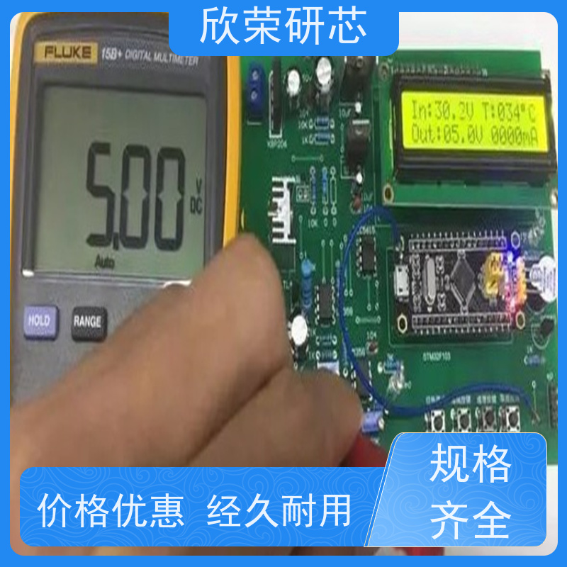 四层板pcb制作 埋盲孔 阻抗 加急特急欣荣打样PCB快速电路板工厂