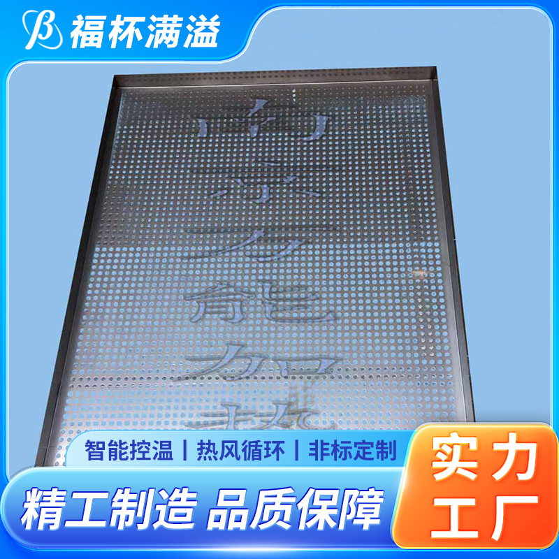 热效率提升明显 电镀除氢炉 烘干设备 福杯满溢